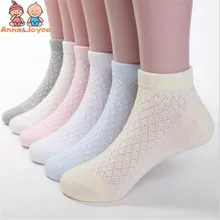 10 пар/лот летние тонкие носки из сетчатой ткани детская лодка носки для девочек детские носки из чёсаного хлопковые носки короткие носки без пятки