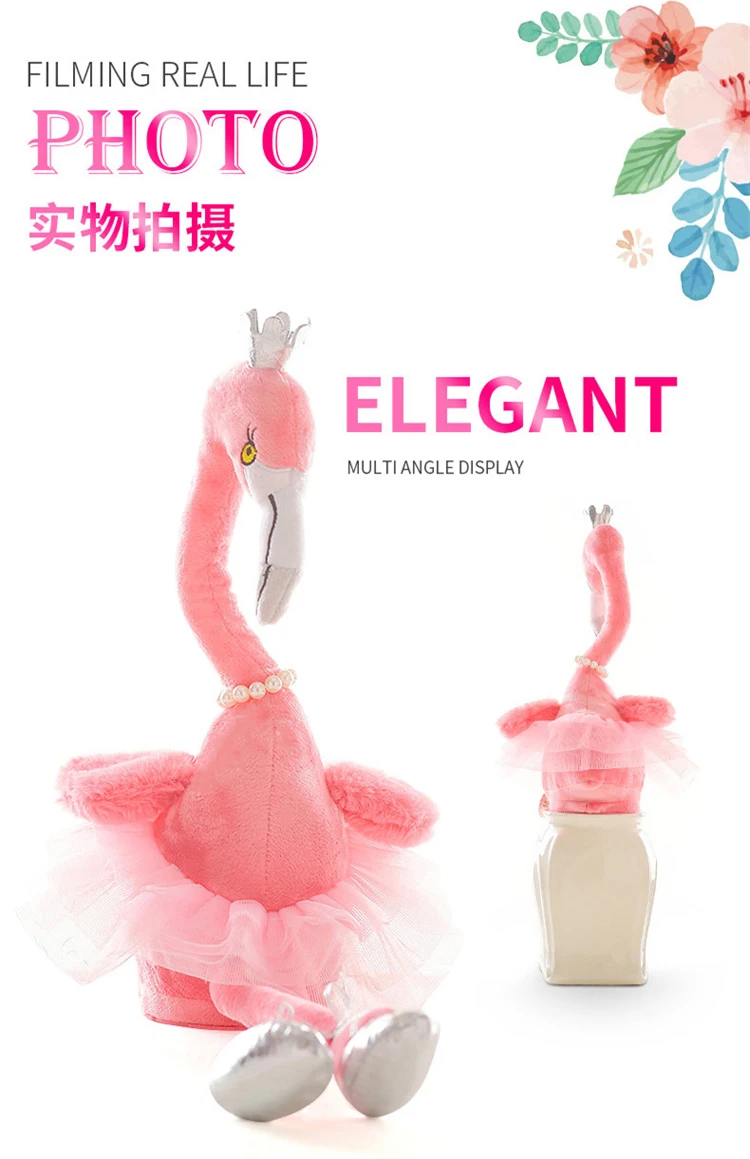 flamingo Plush Toys with crown,singing and daincing electronic Plush Toys,Children's Toys,Baby Gifts,Home Decor