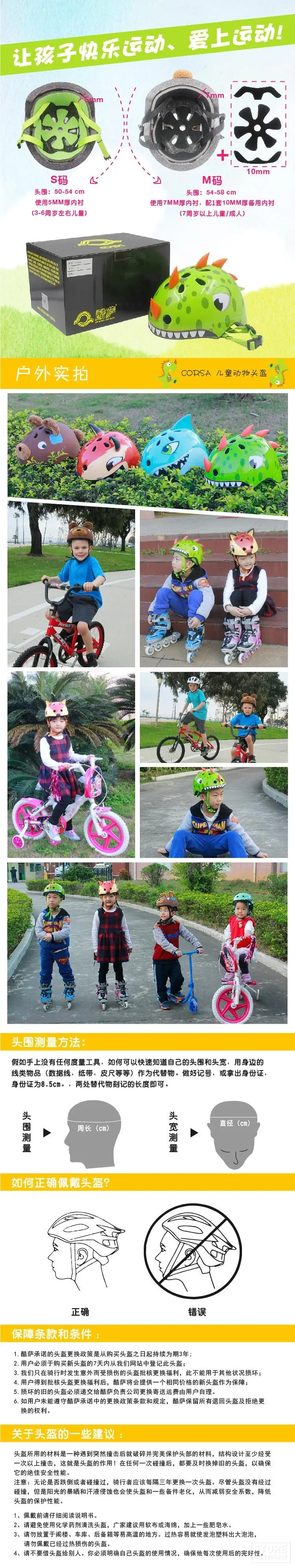 Детский шлем с героями мультфильмов, Детские мотоциклетные шлемы, Детский велосипедный шлем, детский головной убор для занятий спортом, катания на коньках, 9 стилей