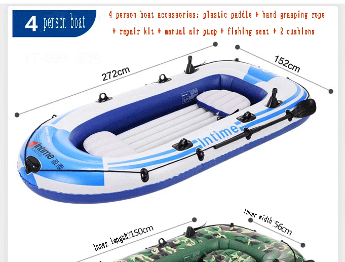 Утолщенная надувная лодка из ПВХ для 4 человек, лодка с лодочным насосом, лодка с веслами, нагрузка 350 кг, Каякинг