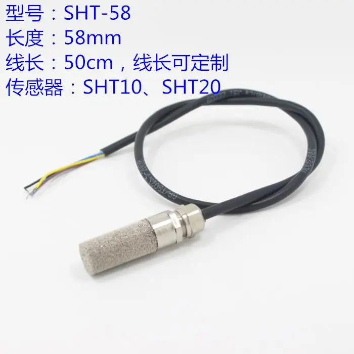 

Temperature and humidity sensor air temperature and humidity SHT10 protective sleeve sht20 flue cured tobacco high humidity