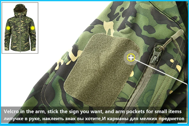 Searchinghero Military Camo Fleece Tactical Jacket