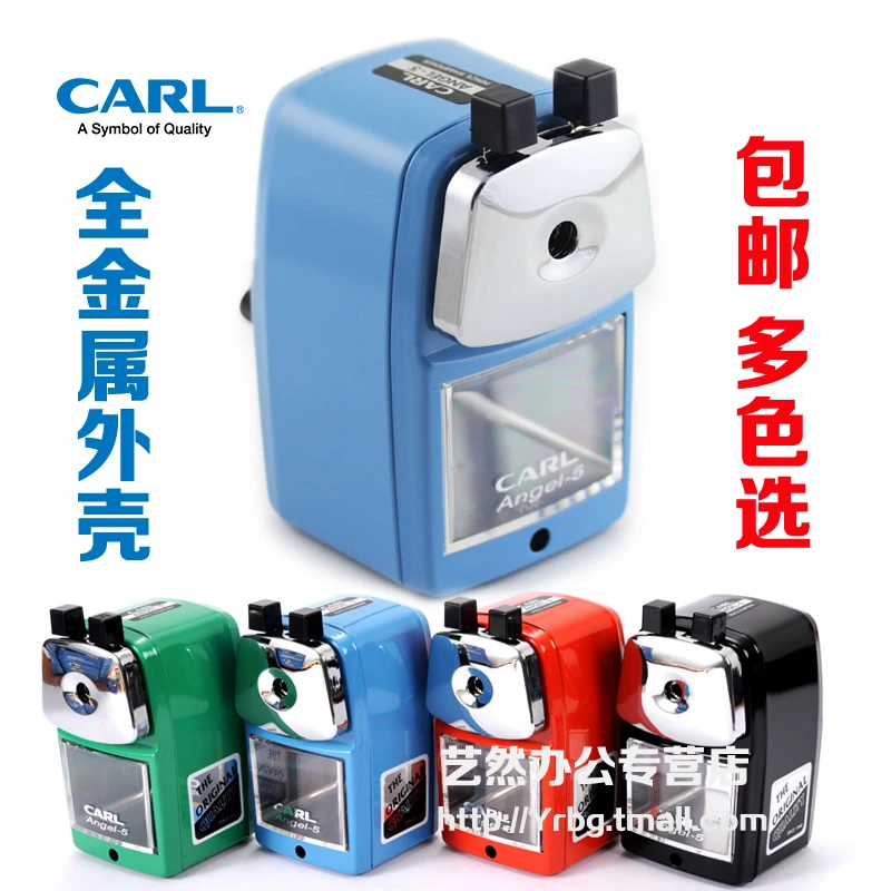 

Carl A-5 metal shell quality hand pencil sharpener