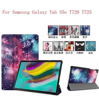 

Colorful Magnet clasp Luxury PU leather case cover for Samsung Galaxy Tab S5e T720 T725 tablet case 10pcs/lot