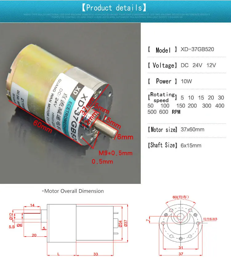 12V 10W XD 37GB520 gear motor Miniature DC Motor Slowdown Low Speed