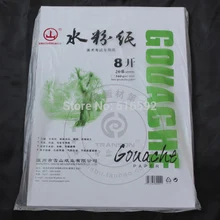 Белая бумага для рисования 160 г 8 к. Бескислотное Рисование гуашью, в том числе 20 листов. Высокое качество