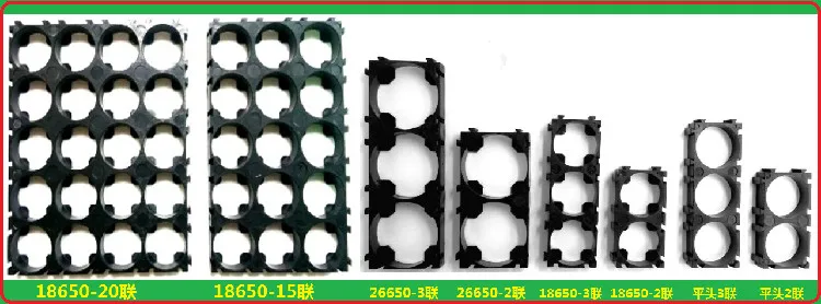 

10PCS 18650 and 26650 and 32650 lithium battery battery bracket for DIY battery pack