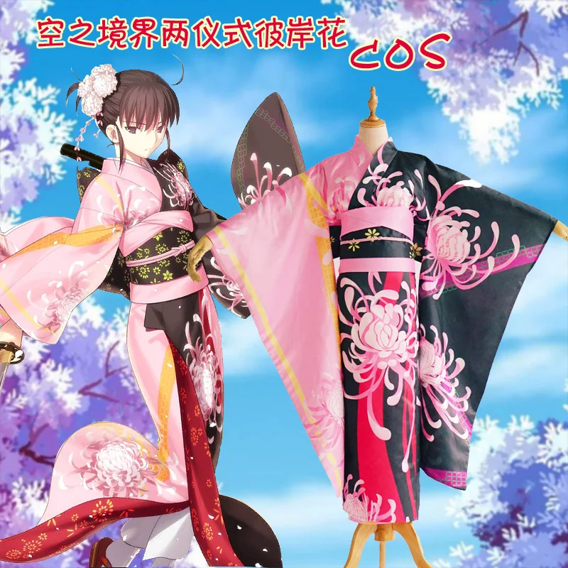 Новое аниме Fate go grand order Косплей рёги Шики cos Bana печать милое кимоно для девочек