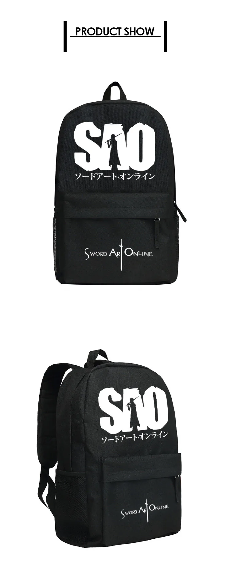 children-backpack-sworld-art-online-school-bags-SAO-shoulder-bags (1)