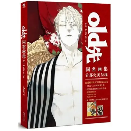 

old xian Chinese famous cartoonist book learning China Cartoon & Comic for kids & Adult knowledge is priceless and no border-87
