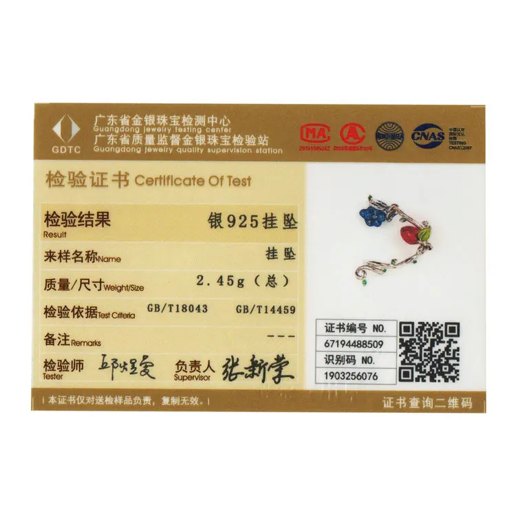 SCC1138