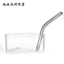 PYTITANS титановые соломинки титановая соломинка с изгибом кухня Открытый Отдых питьевой подарок соломинки