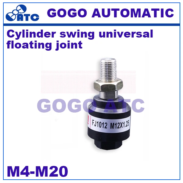 Cylinder swing universal floating joint M4/M5/M6/M8/M10/M12/M14/M16/M18/M20 accessories Simple and durable | Обустройство дома