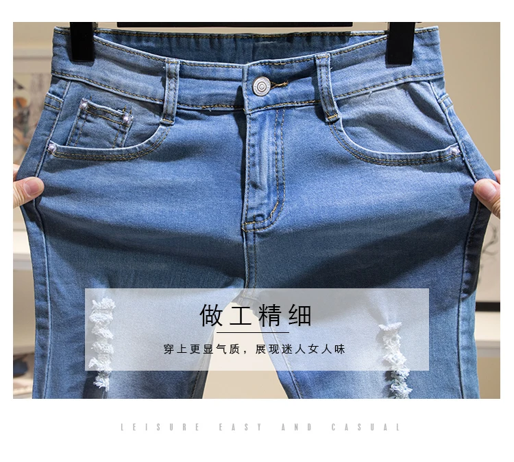 Плюс размеры L-4XL модные женские туфли узкие джинсы отверстие стрейч хлопок для женщин рваные джинсовые штаны узкие брюки