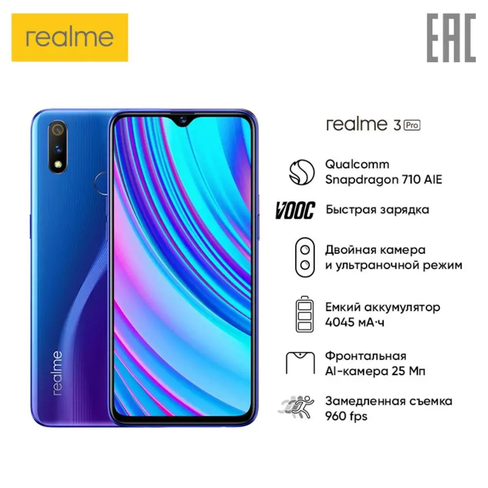  Smartphone realme 3 Pro 4 + 64 GB Snapdragon 710 AIE Fast charging dual Camera 16 + 5MP [official R
