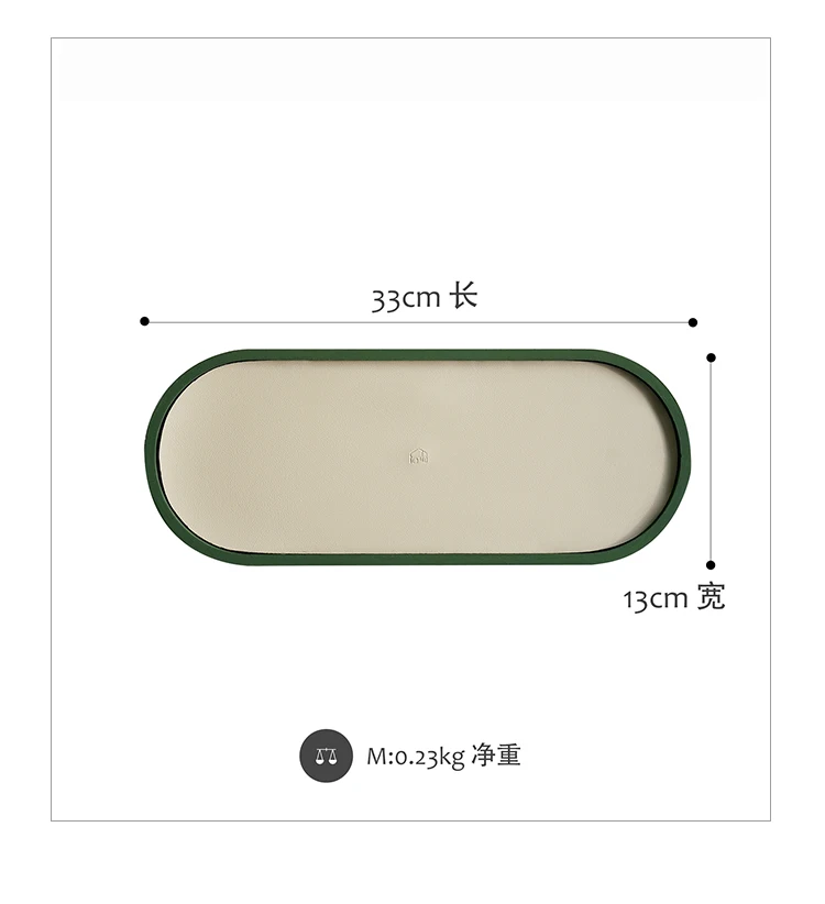 Мелкий поднос для хранения, деревянный поднос для хранения ювелирных изделий, простой современный мягкий поднос