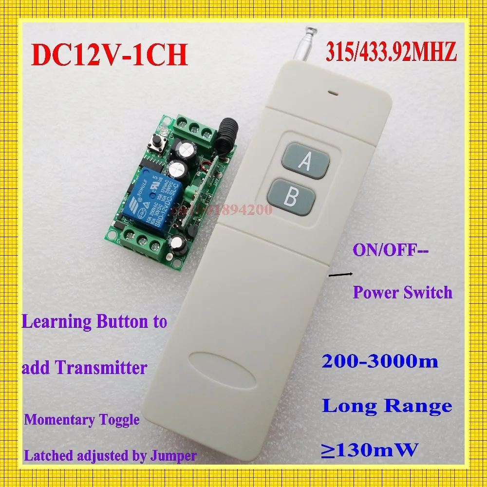 Long Range 2 Km DC 12V 1 Channel Wireless RF Remote Control Switch Kit – Remote  Control Switches Online Store