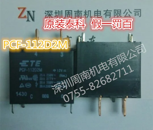 

All original xintai branch d2m 12 v relay PCF - 112 with air-conditioning refrigerator,