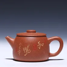 200CC Neue Drink Einfache Teekanne Lila Ton Chinesische Kung Fu teekanne Ore Mud Duan Zisha Wasserkocher Handgefertigte Meister Mit Geschenk-box
