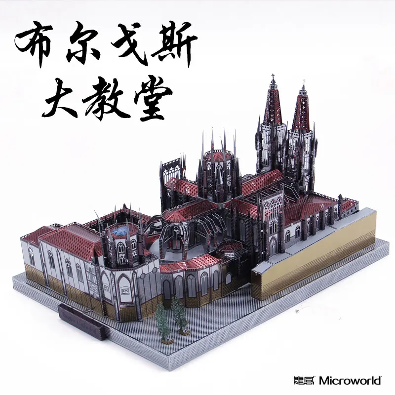 Новинка 2018 года: Конструктор Microworld Burgos Cathedral модель DIY лазерная резка пазл здания