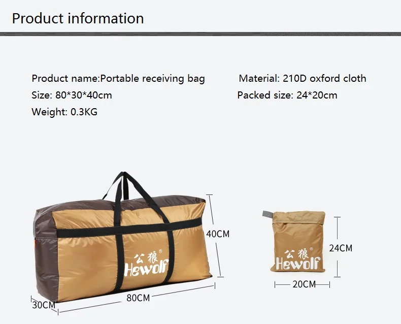 Hewolf Функциональная сумка для палаток, уличная сумка Оксфорд, складные упаковочные органайзеры, сумка для хранения палаток, посылка для хранения