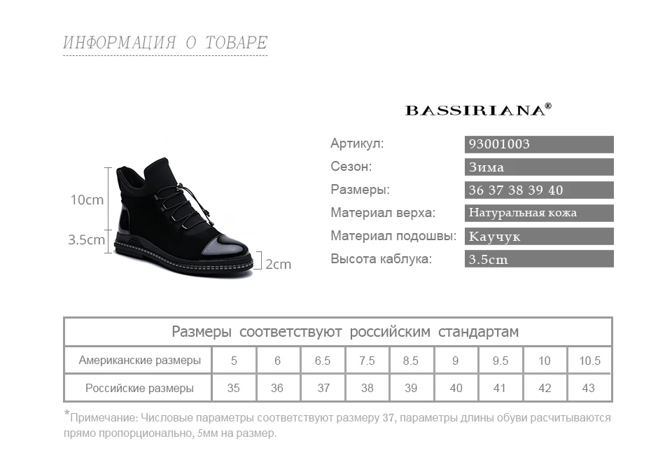 BASSIRIANA осень новая женская обувь черная лакированная кожа и эластичная ткань в сочетании с удобной плоской обуви