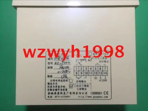 

Genuine Yuyao Temperature Meter Factory XT7202 intelligent temperature control shelf XT-7000 Intelligent Temperature Controller