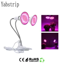 Yabstrip светодиодный светильник для выращивания растений 200 светодиодный s E27 лампа для выращивания растений, сеяющий Veg внутренний парниковый эффект; Выращивание растений без почвы phyto лампа
