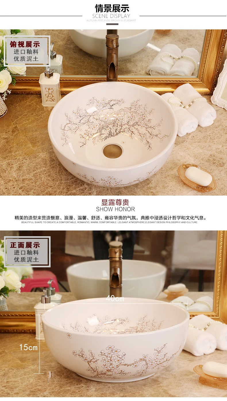 Europe Vintage Style Ceramic Art Basin Sinks Counter Top Wash Basin Bathroom Vessel Sinks vanities bathroom ceramic sinks (14)