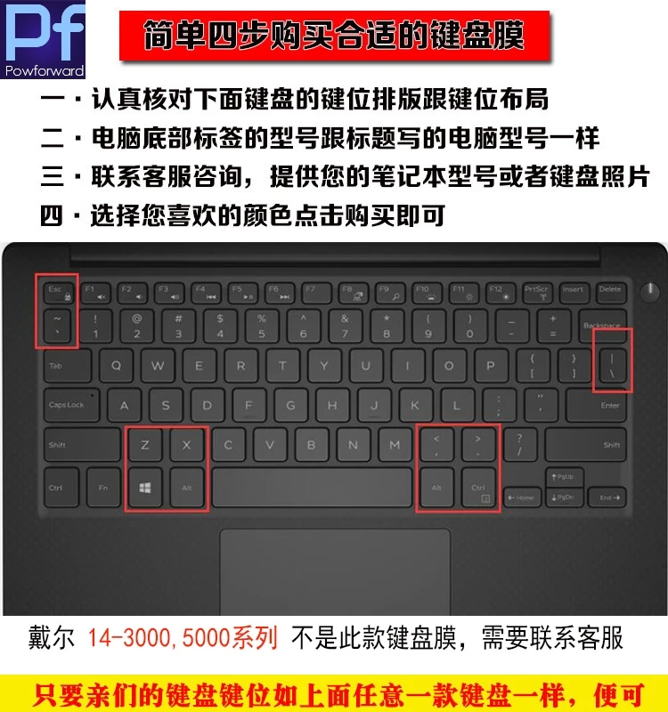 Силиконовый защитный чехол для клавиатуры Dell XPS 13 9343 9350 9360 XPS13 3 дюйма 2017 дюйма|silicone