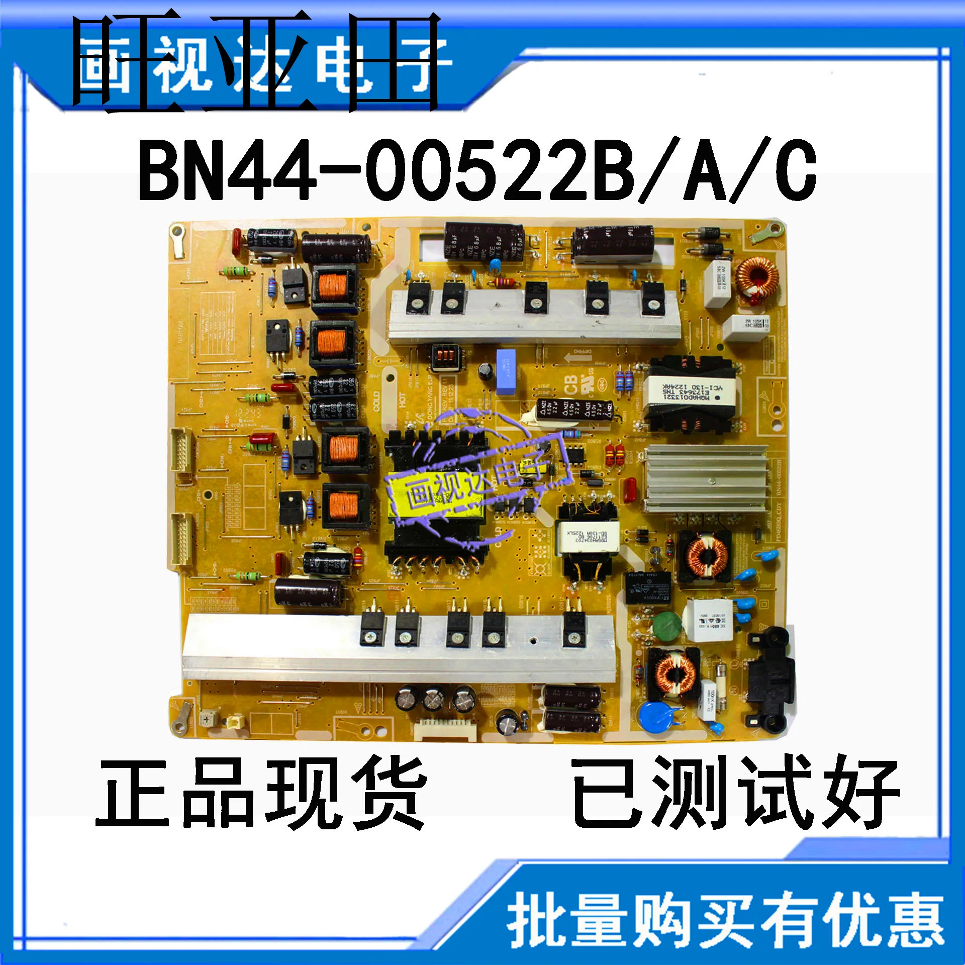 

free shipping original 100% test for samsung BN44-00522B PD46B2Q_CDY LCD power board