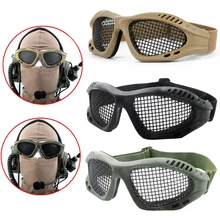 Уличные тактические очки для пейнтбола, стальная сетка, защитные очки для глаз, удобные очки для страйкбола, защита для игры в глаза, 3 цвета