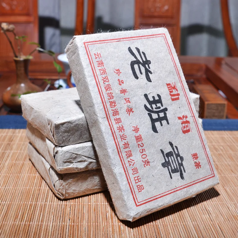 

More than 15 Years Tea Chinese Yunnan Old Ripe 250g China Tea Health Care Pu'er Tea Brick For Weight Lose Tea