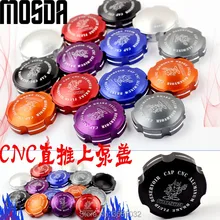 Mosda модифицированные части мотоцикла модифицированный тормоз алюминиевого сплава крышка насоса NCY на крышку насоса для Yamaha/Goblin RSZ/Fukui