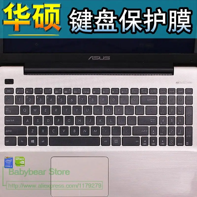 15 ''Защитная крышка для клавиатуры ноутбука Asus D555Y P552SJ LJ5005 A553M X540L FX50JK VM510L R557L