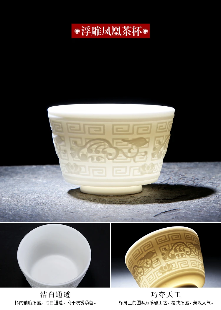 Китайский белый нефрит фарфор кунг-фу Чай комплект ручной резьбой Чай чашки Керамика мастер чашки Чай чаша Чай церемонии Чай ware Посуда