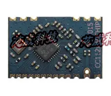

Low power distance 1500 meter high receiving sensitivity CC1120 chip wireless RF RF module