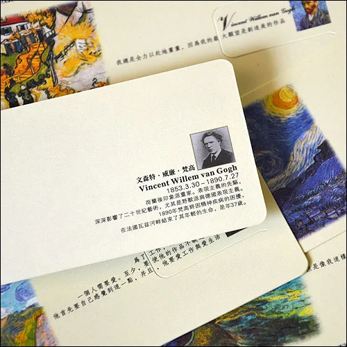 6 sheets / sets Send teachers classmates Cute birthday gifts Creative classical Van Gogh bookmarks