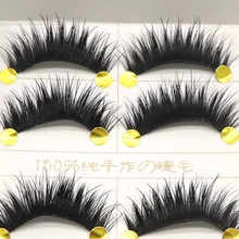 10 пар, Черные Накладные ресницы, натуральные, мягкие, толстые, накладные ресницы, ресницы для макияжа, инструменты для красоты