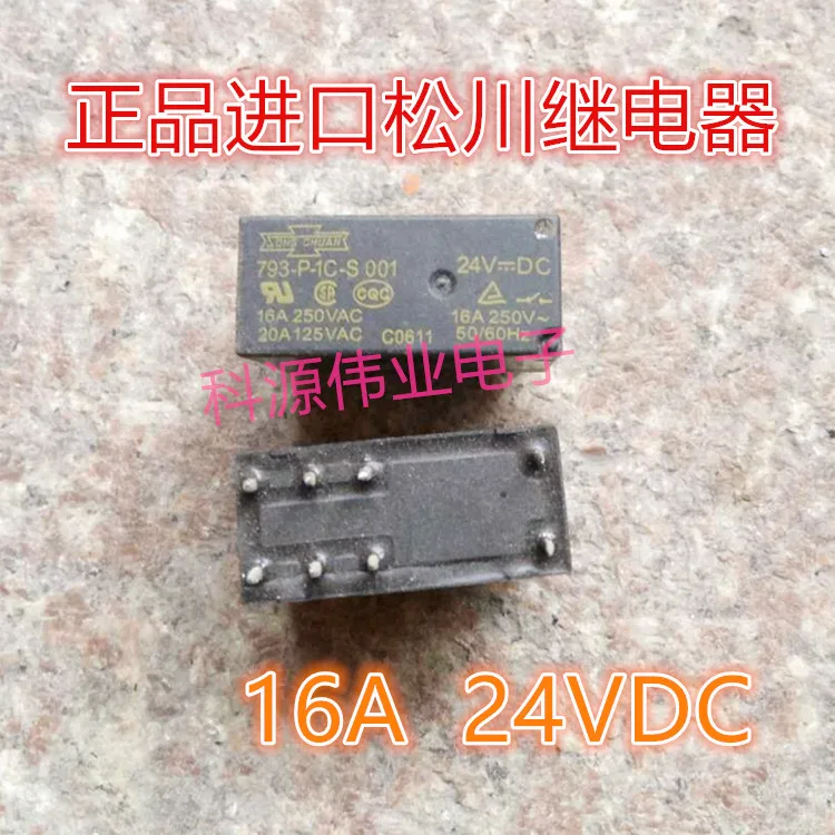 793-P-1C-S 001 24VDC 릴레이 20A 793-P-1C-S001