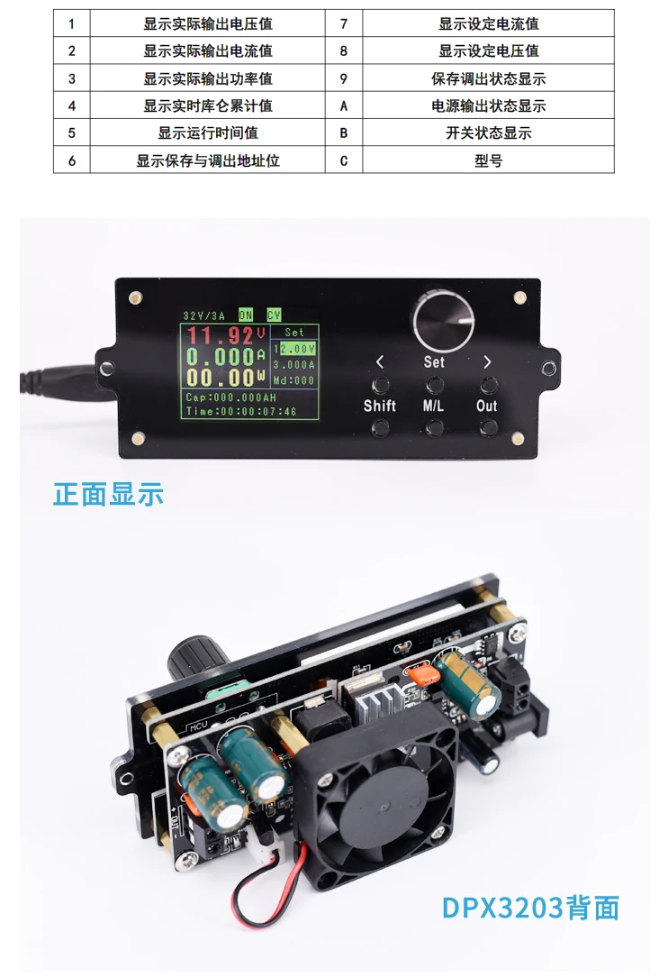 DPX3203 DC понижающий модуль ЧПУ Регулируемый блок питания цветной экран Diy Kit 3v5V12V