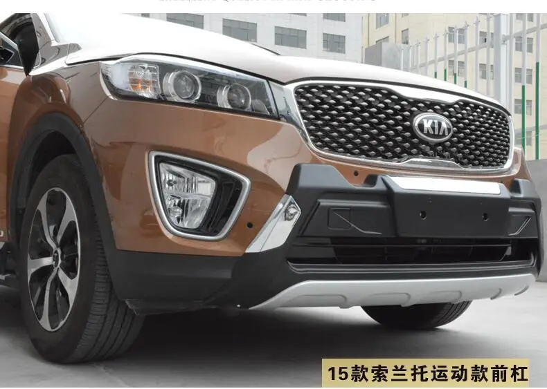 Подходит для Kia Sorento R- Передний+ задний бампер диффузор бамперы для губ защитная накладка ABS хромированная отделка