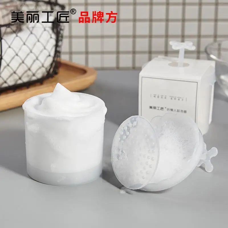 

VIBRANT GLAMOUR Face Clean Tool Bubbler for Facial Cleanser Foam Micro Bubble Former Gift Air Pressure Cake Maker Cup
