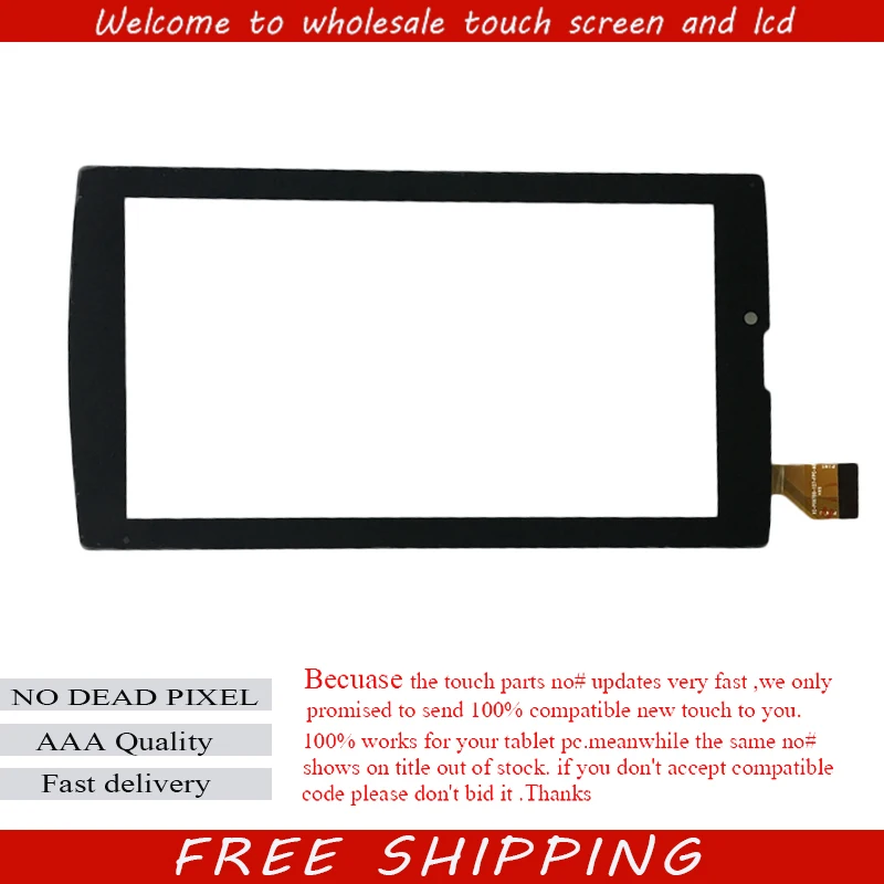 XC-PG0700-127-FPC-A0