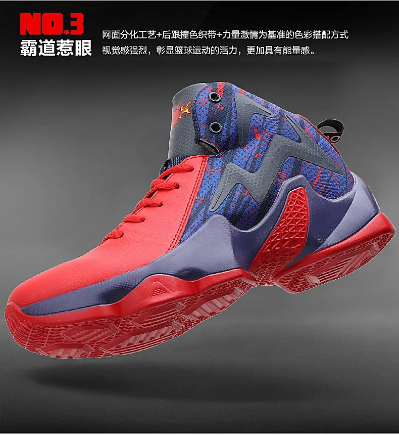 篮球鞋 男 高帮
