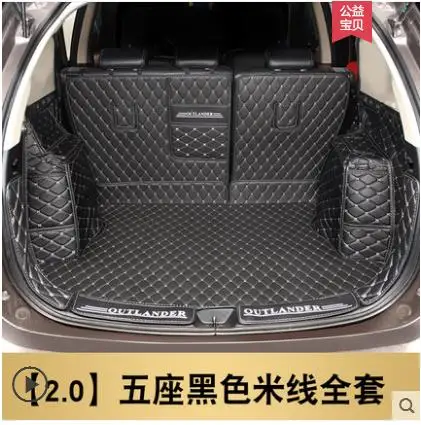 Для Mitsubishi Outlander 2013- карго лайнер интерьерные аксессуары ковер автомобильный Стайлинг коврик для ног коврик для багажника автомобиля коврик для багажника - Цвет: See diagram
