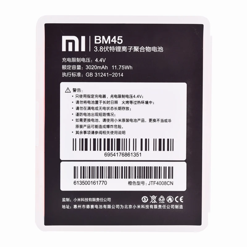 2018 Оригинальная батарея Xiaomi BM45 для Redmi Note 2 Bateria Hongmi Red Rice Note2 3020mAh Li Ion