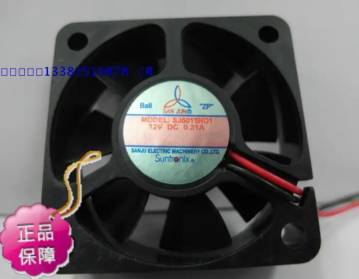 Новый охлаждающий вентилятор Suntronix SAN JUN SJ5015HD1 5015 DC12V |