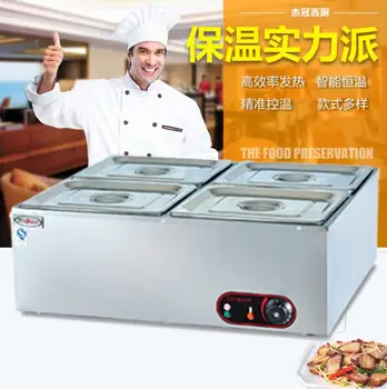 

Free shiping 220v buffet food warmer for hot food Four pots of electric heat preservation soup pool food box