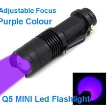 DHL, FedEx, 50 шт./лот, Q5, мини светодиодный светильник фонарь, 5 Вт, 300 лм, фиолетовый цвет, регулируемый фокус, светильник с зумом, лампа
